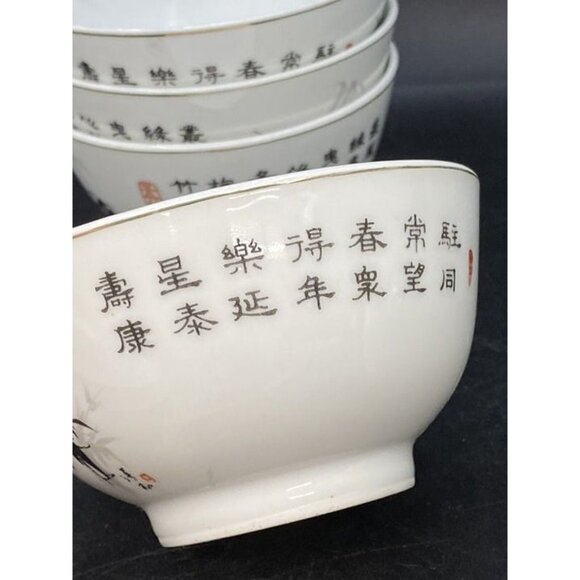 Longevity Bowl Thomngonvabo Sua Ong Tho Lot 4 Rice Bowls 4.5” Across - Picture 5 of 11